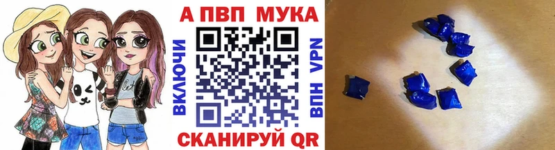 A-PVP Crystall  мега зеркало  Межгорье 