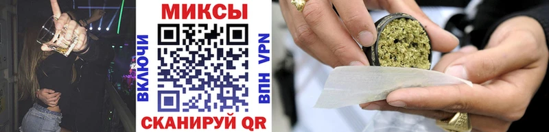 mega онион  Межгорье  Бутират бутандиол 