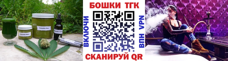 ссылка на мегу ONION  мориарти клад  Еда ТГК конопля  купить наркоту  Межгорье 