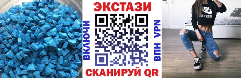 Экстази MDMA  Межгорье 