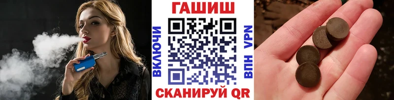 Гашиш Изолятор площадка какой сайт Межгорье
