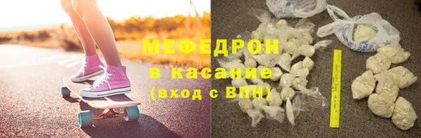 кокаин премиум Богородицк