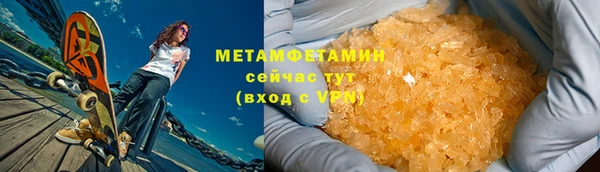 кокаин премиум Богородицк