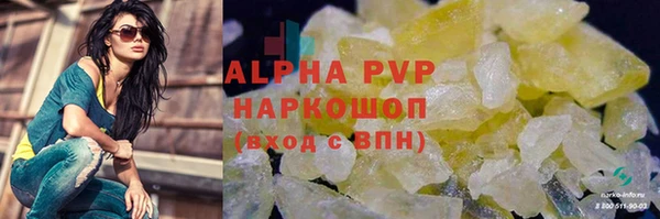 а пвп мука Богородск