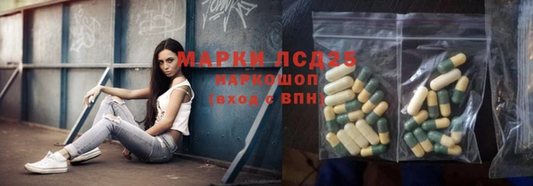 а пвп мука Богородск
