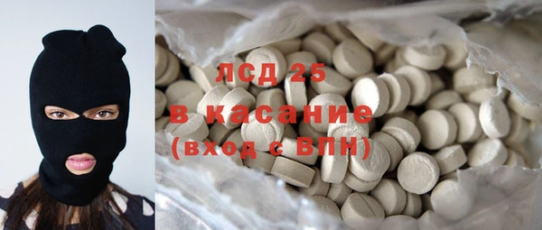 а пвп мука Богородск