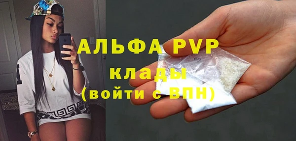 кокаин премиум Богородицк