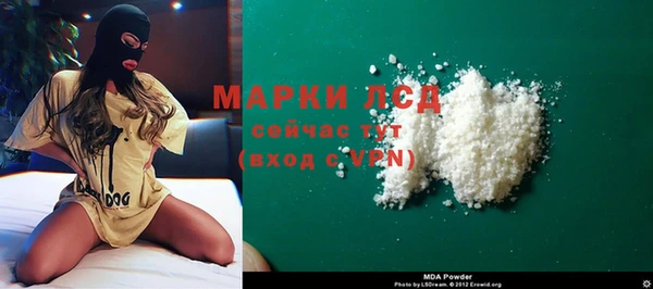 кокаин премиум Богородицк