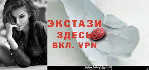 а пвп мука Богородск