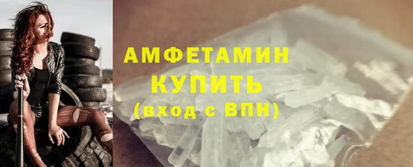 кокаин премиум Богородицк
