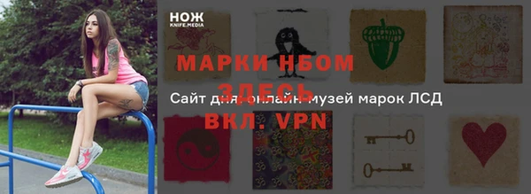 MDMA Белокуриха