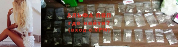 а пвп мука Богородск