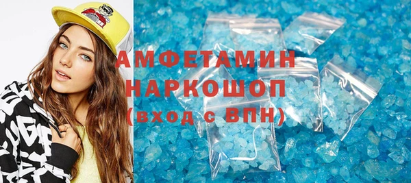 а пвп мука Богородск