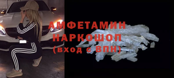 кокаин премиум Богородицк