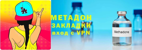 кокаин премиум Богородицк