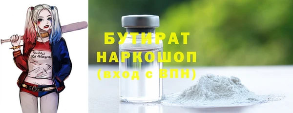 а пвп мука Богородск
