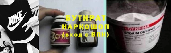 а пвп мука Богородск