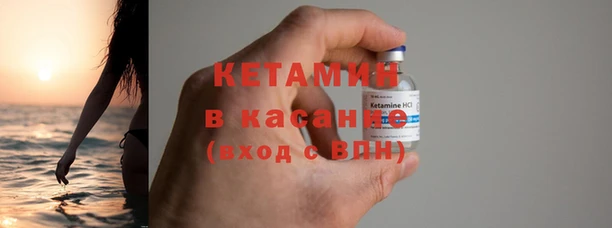 кокаин премиум Богородицк