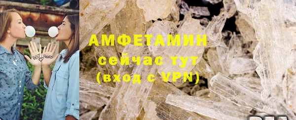 кокаин премиум Богородицк