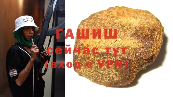герыч Белоозёрский