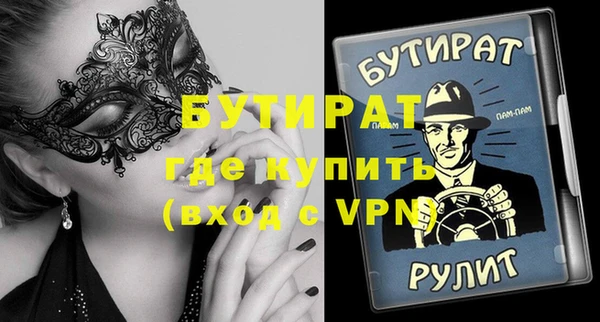 кокаин премиум Богородицк