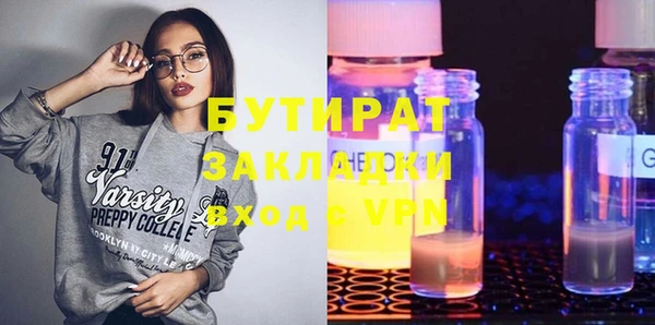 кокаин премиум Богородицк