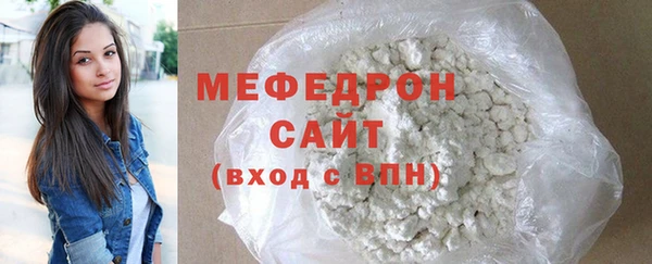 а пвп мука Богородск