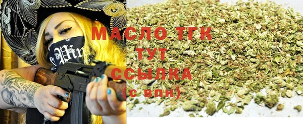 кокаин премиум Богородицк