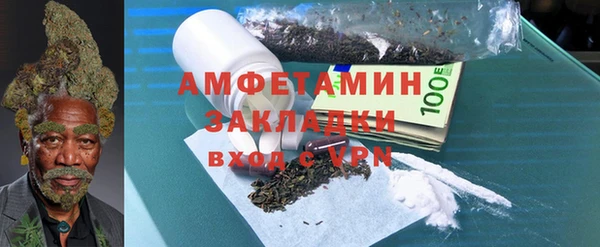 а пвп мука Богородск