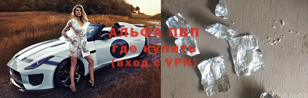 а пвп мука Богородск