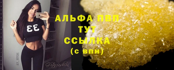 кокаин премиум Богородицк