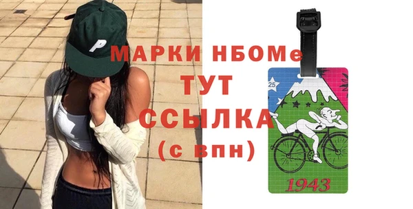 кокаин премиум Богородицк