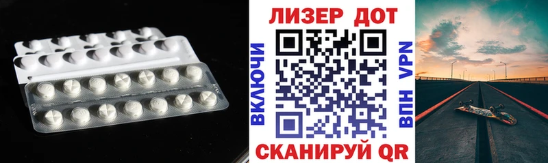 LSD-25 экстази ecstasy Межгорье