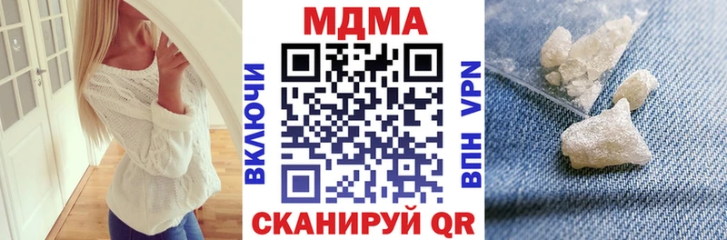 MDMA Molly  Межгорье 