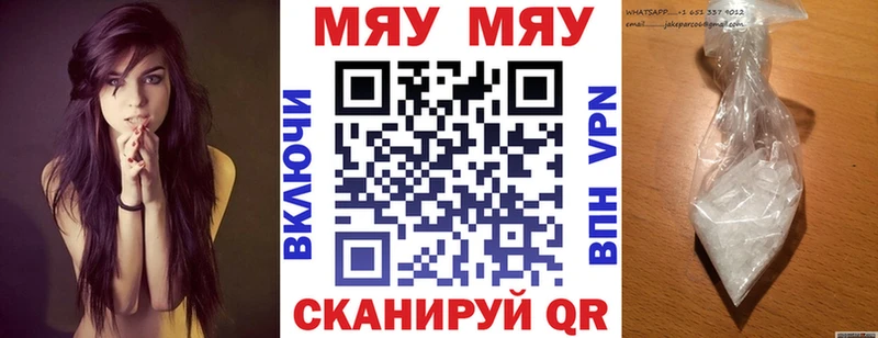 цены   Межгорье  МЯУ-МЯУ мяу мяу 