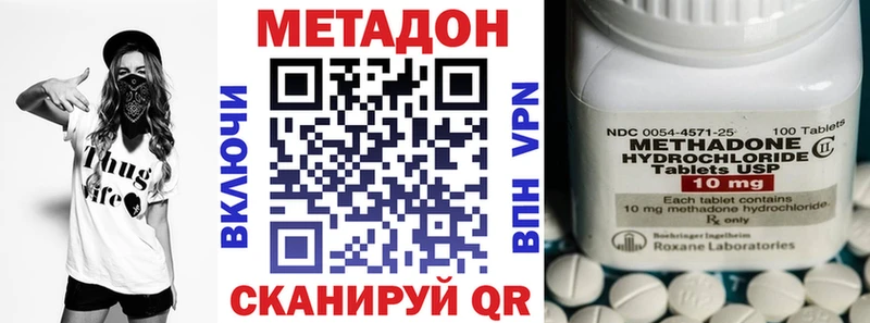 МЕТАДОН мёд  Межгорье 