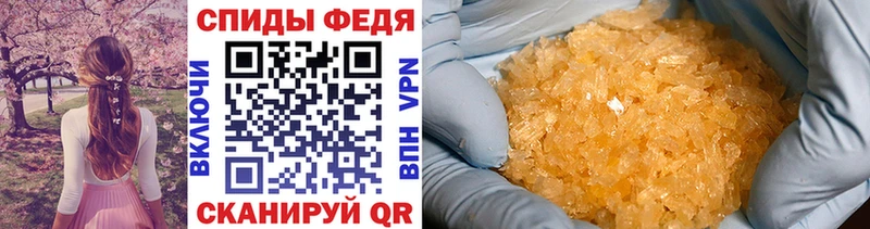МЕТАМФЕТАМИН витя  Межгорье 