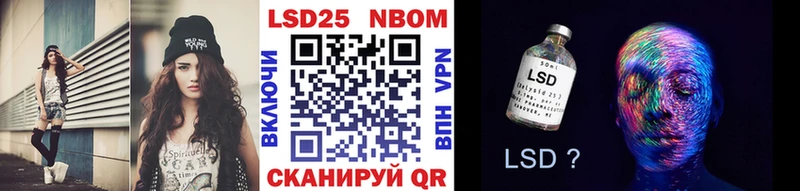 Марки NBOMe 1,8мг  купить наркоту  Межгорье 